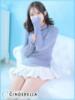 れんにゅう シンデレラ【平均年齢20才、風俗未経験の娘が8割以上】（/）