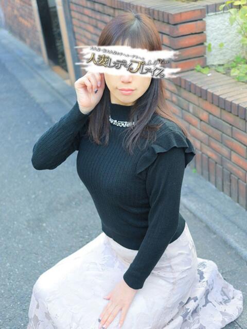 さら 人妻・若妻デリヘル レディプレイス（人妻デリヘル）