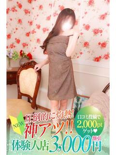 りんね 厚木人妻城（本厚木/デリヘル）