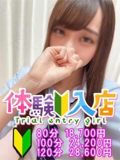 せいら 越谷発デリヘル 生イキッ娘！（越谷/デリヘル）