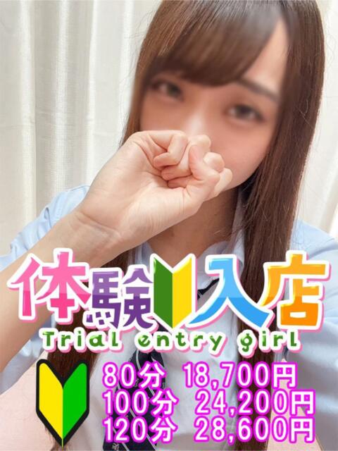 せいら 越谷発デリヘル 生イキッ娘！（デリヘル）