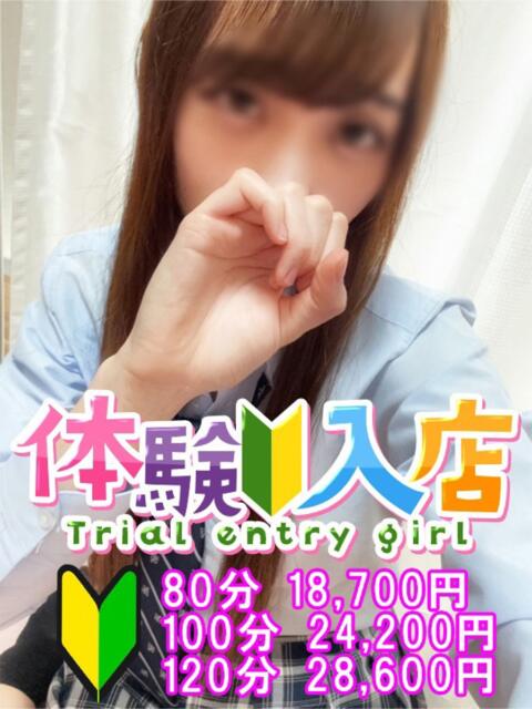 せいら 越谷発デリヘル 生イキッ娘！（デリヘル）