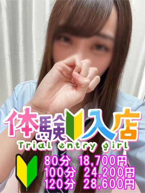 せいら 越谷発デリヘル 生イキッ娘！（デリヘル）