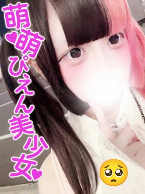 にゃむ 渋谷とある風俗店♡やりすぎコレクション（デリヘル）