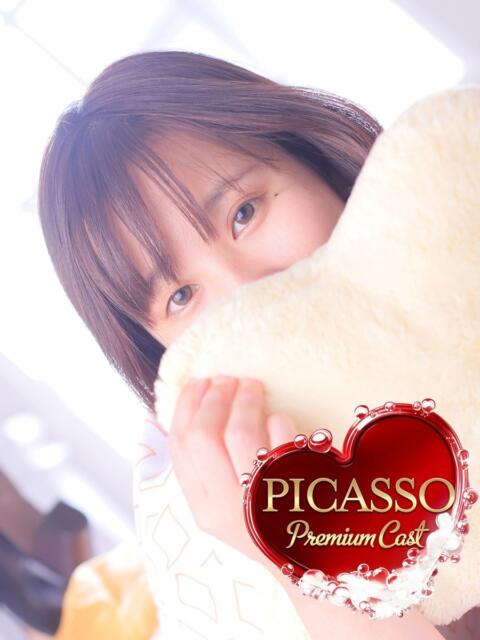 サキ ピカソ（ソープランド）