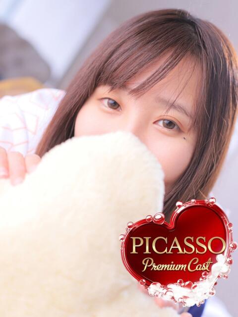 サキ ピカソ（ソープランド）