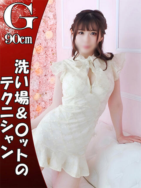 『ゆきの』 ESSENCE（ソープランド）