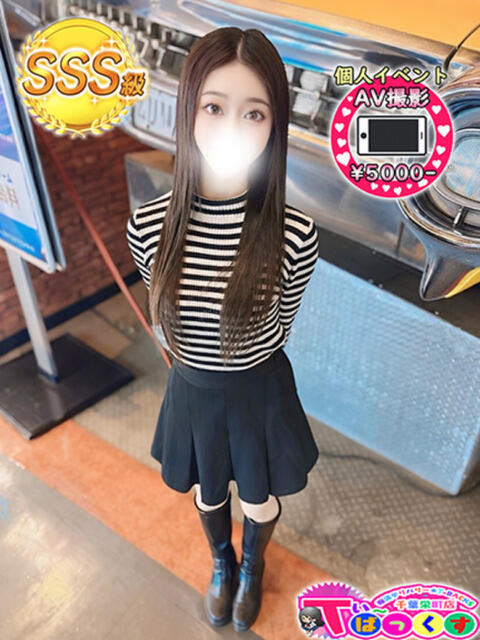 れな T-BACKS てぃ～ばっくす栄町店（デリヘル）