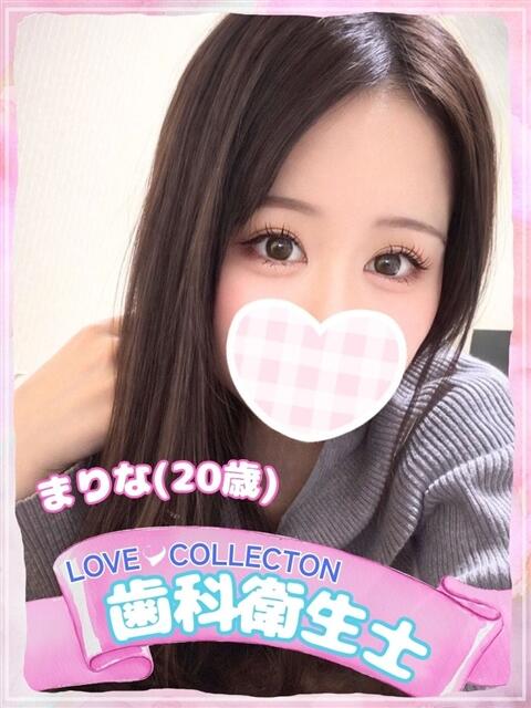 まりな ラブコレ（デリヘル）