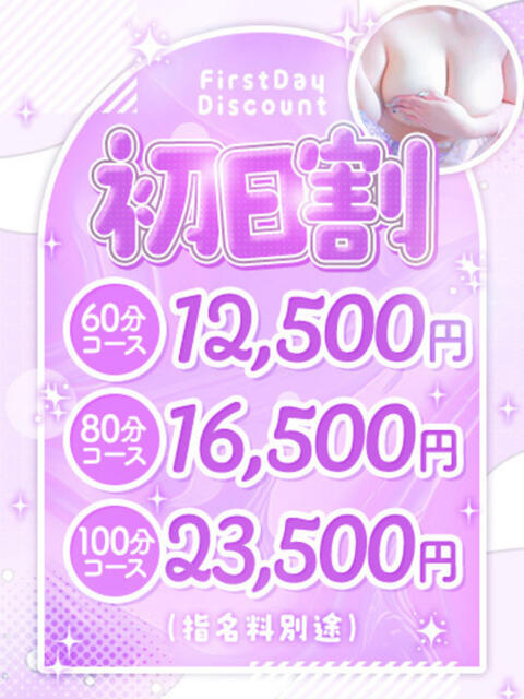 もな【心の隙間お埋めします！】 ソープランド看護学院ディエックス（ソープランド）