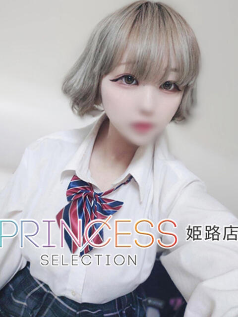 るぅ プリンセスセレクション姫路（デリヘル）