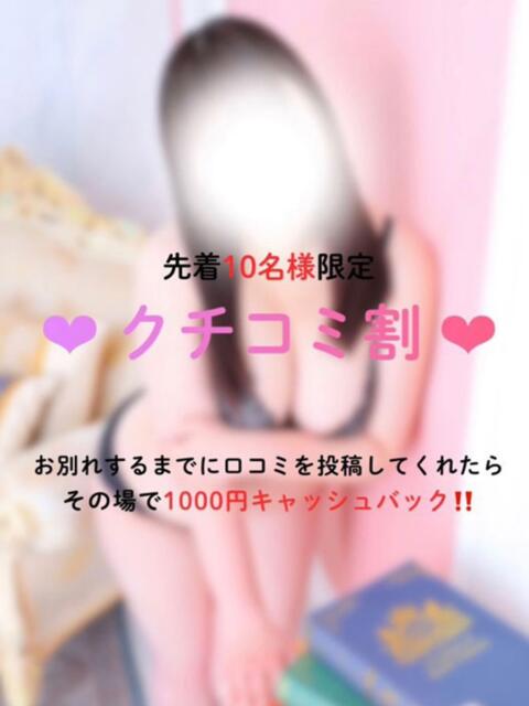 みお ぽっちゃり巨乳素人専門店ぷにめろ八王子店（ぽっちゃり系デリヘル）