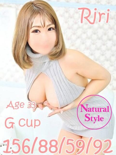 りり プレイボーイ　アゲハ（ソープランド）