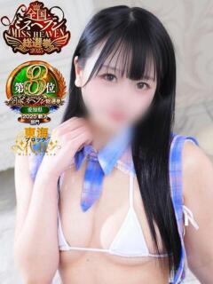 きらり キラリと輝く存在感！