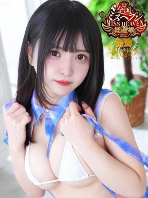 るる　天然のエチエチロリ！ ウエスト・コム（イメージヘルス）