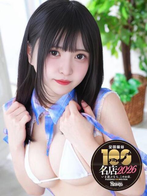 るる　天然のエチエチロリ！ ウエスト・コム（イメージヘルス）