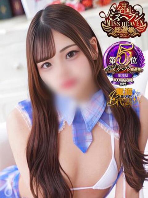 ゆい 初々しさ全開！！ ウエスト・コム（イメージヘルス）