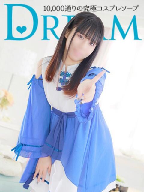 らぱん ドリーム水戸（ソープランド）