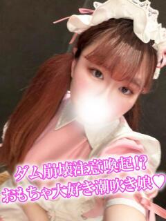 ひなの 渋谷とある風俗店♡やりすぎコレクション（渋谷/デリヘル）