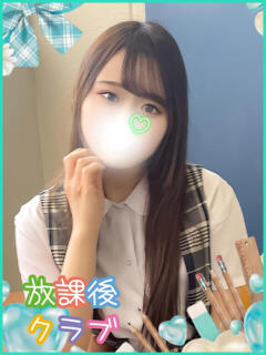 西川 らら ハレ系 放課後クラブ（中洲/ヘルス）