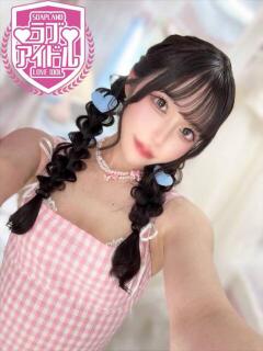 神咲みや ラブアイドル（桜町(土浦市)/ソープ）