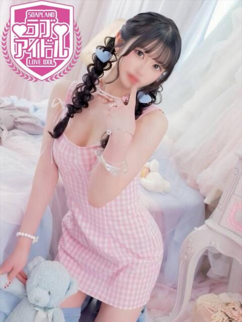 神咲みや ラブアイドル（ソープランド）