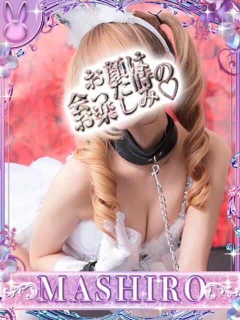 マシロ【 超絶エロ大使♡】 ドＭなバニーちゃん小倉店（ソープランド）