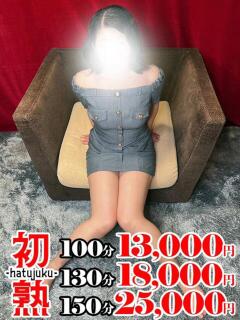 雅-みやび 熟女10000円デリヘル横浜（関内/デリヘル）