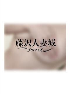 ももこ 藤沢人妻城（藤沢/デリヘル）