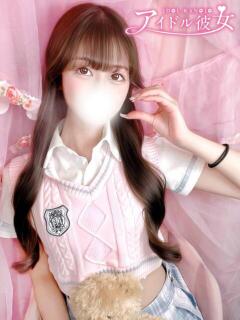 今川ゆうか 水戸ソープ アイドル彼女（天王町(水戸市)/ソープ）