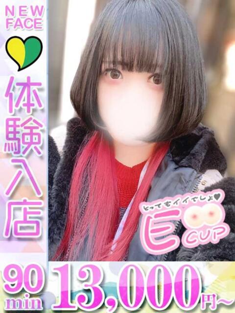 みつき 君とふわふわプリンセスin立川（ぽっちゃりデリヘル）