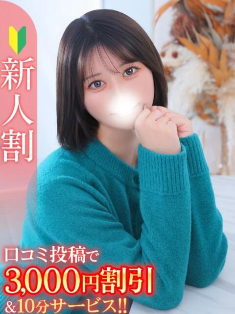 さら★気品溢れる妖艶美女★ Bell~S級美女お姉様・人妻デリヘル~(デリヘル)