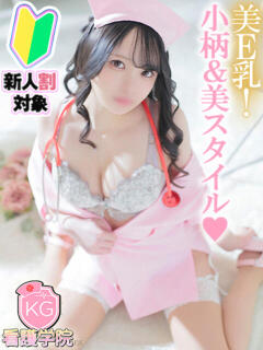 ひより【小柄可愛い！】 ソープランド看護学院ディエックス（すすきの/ソープ）