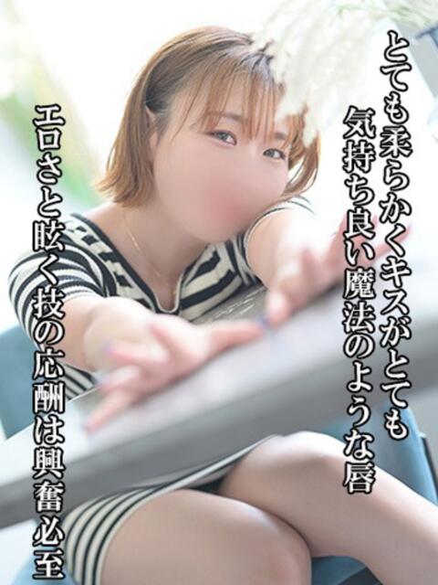 エル 谷町人妻ゴールデン倶楽部（人妻ホテヘル）