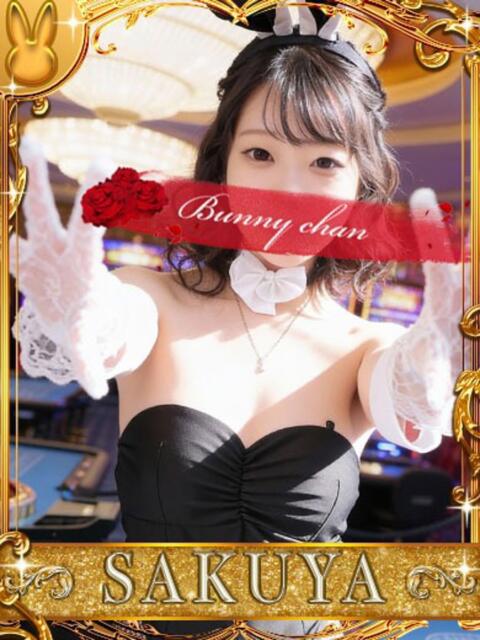 サクヤ【某人気店No1】 ドＭなバニーちゃん小倉店（ソープランド）