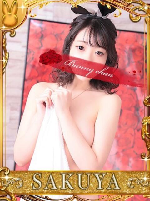 サクヤ【某人気店No1】 ドＭなバニーちゃん小倉店（ソープランド）