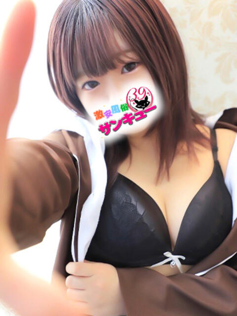 いのは 日暮里・西日暮里サンキュー（デリヘル）