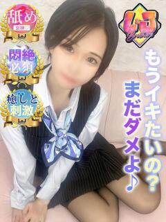 なつみ　舐め女神降臨☆ L＆Jブラザーズ（熊谷/デリヘル）