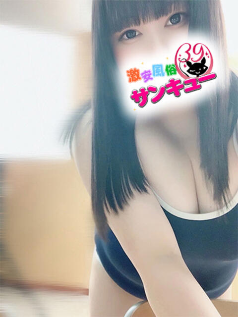 みるく 日暮里・西日暮里サンキュー（デリヘル）