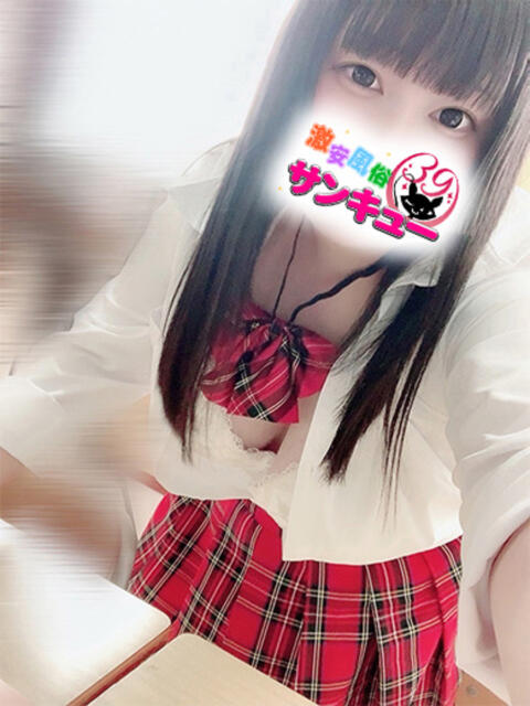 みるく 日暮里・西日暮里サンキュー（デリヘル）