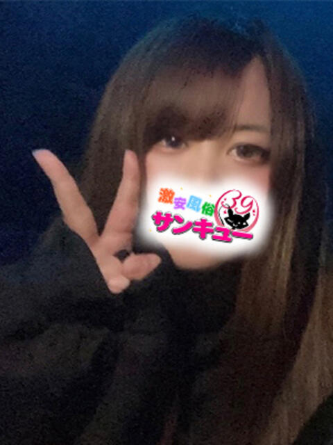 ひかげ 日暮里・西日暮里サンキュー（デリヘル）