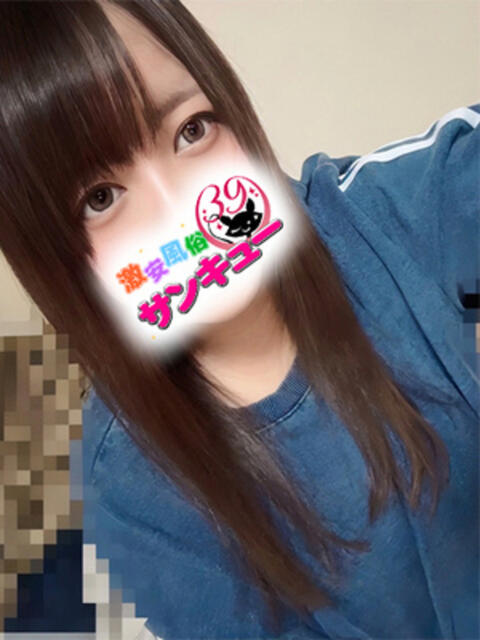 ひかげ 日暮里・西日暮里サンキュー（デリヘル）