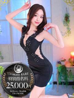 姫 日暮里・西日暮里サンキュー（日暮里/デリヘル）