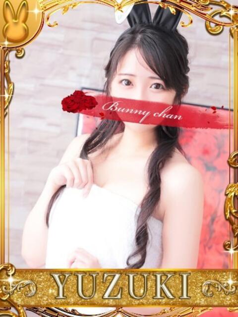 ユヅキ【初めてづくしの癒し天使】 ドＭなバニーちゃん小倉店（ソープランド）