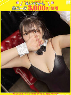 あいみ【FG系列】 クラブFG（FG系列）（曙町/ヘルス）