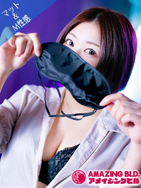 りんな～マット＆M性感～ アメイジングビル～道後最大級！遊び方無限大∞ヘルス♪～（ファッションヘルス）