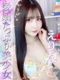 えりな Okini所沢（新所沢/デリヘル）