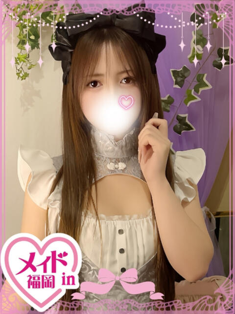 心乃絵 あむ ハレ系 メイドin福岡（店舗型ヘルス）