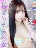えりな Okini川越（川越/デリヘル）