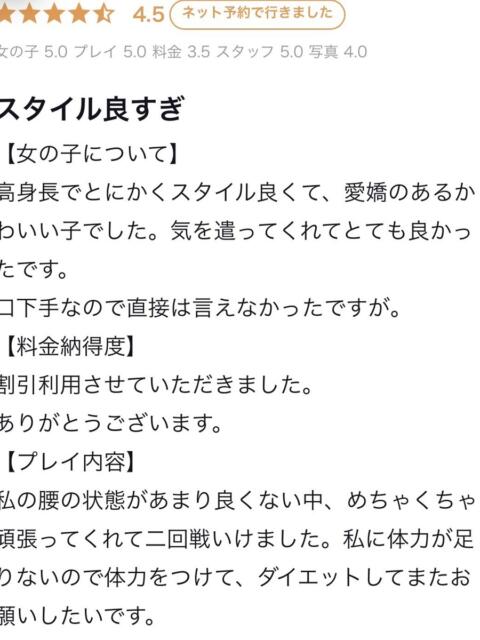 そら プレミアム(福原)（ソープランド）